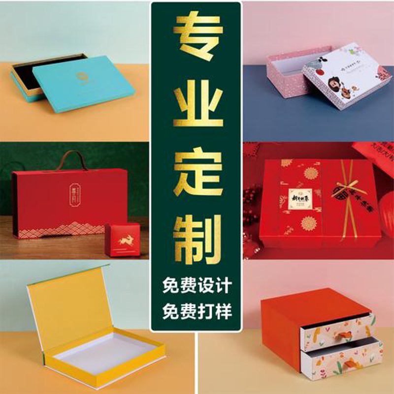 彩盒印刷：为您的产品穿上华丽外衣