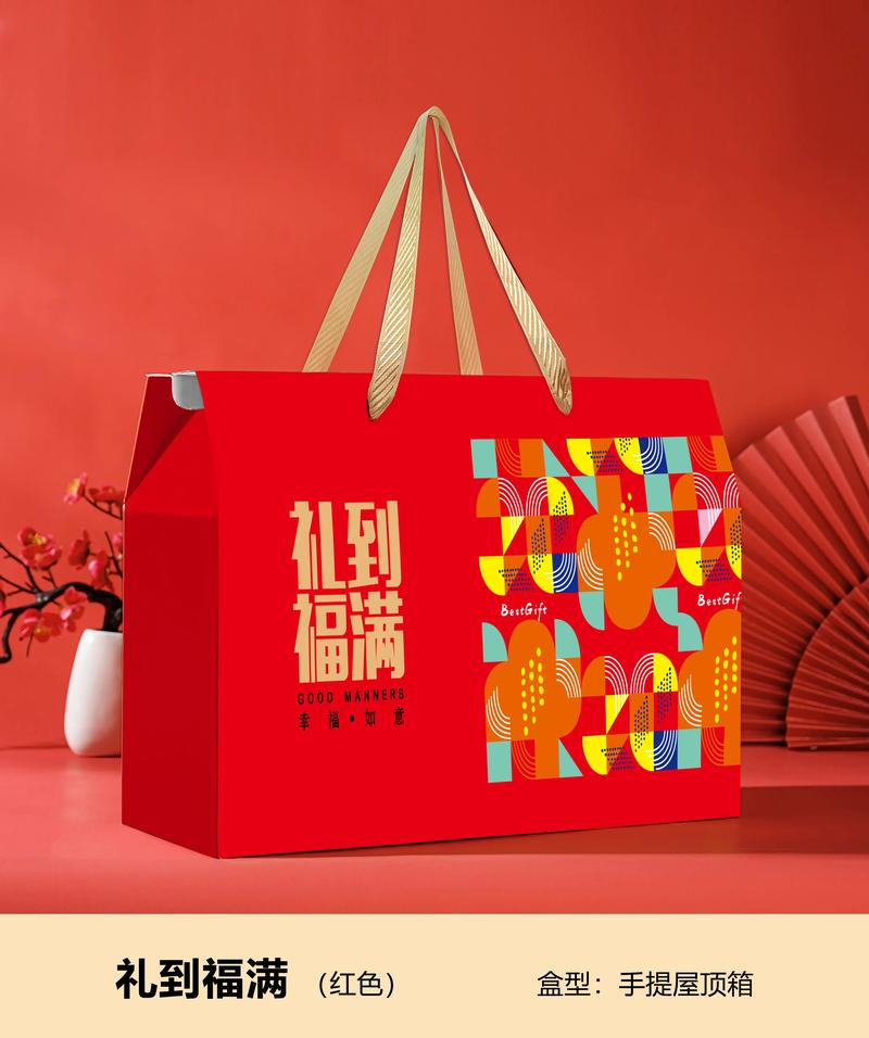 纸袋定做