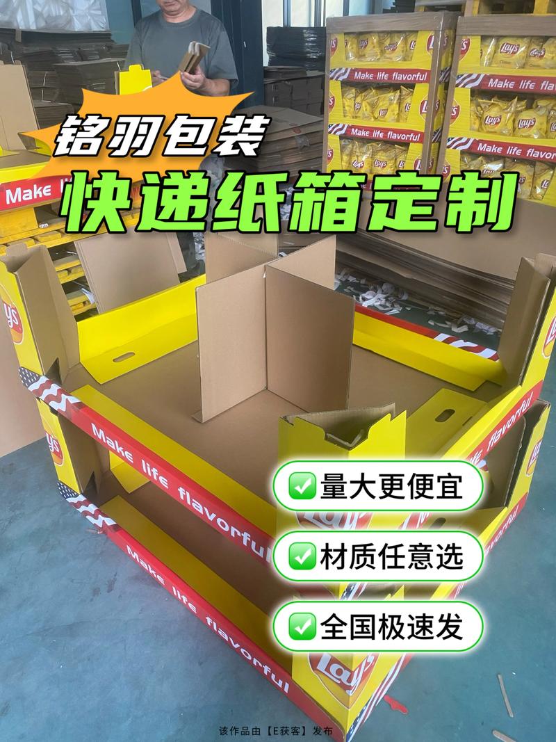 深圳纸箱厂的卓越之路：从初学者到行业翘楚